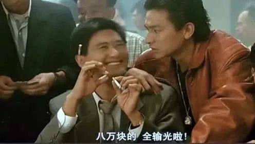 永嘉破获新型网络赌博,抓捕网上棋牌赌博