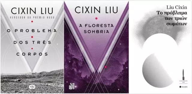 三体为什么要发射两次才会被定位,三体日本销售