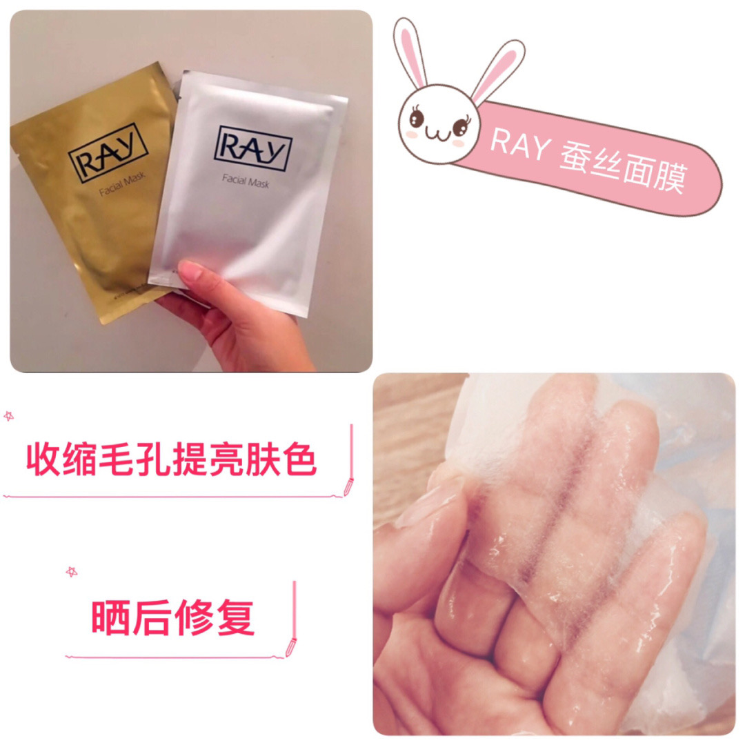 9款热门面膜评测视频,9款好用v脸面膜测评