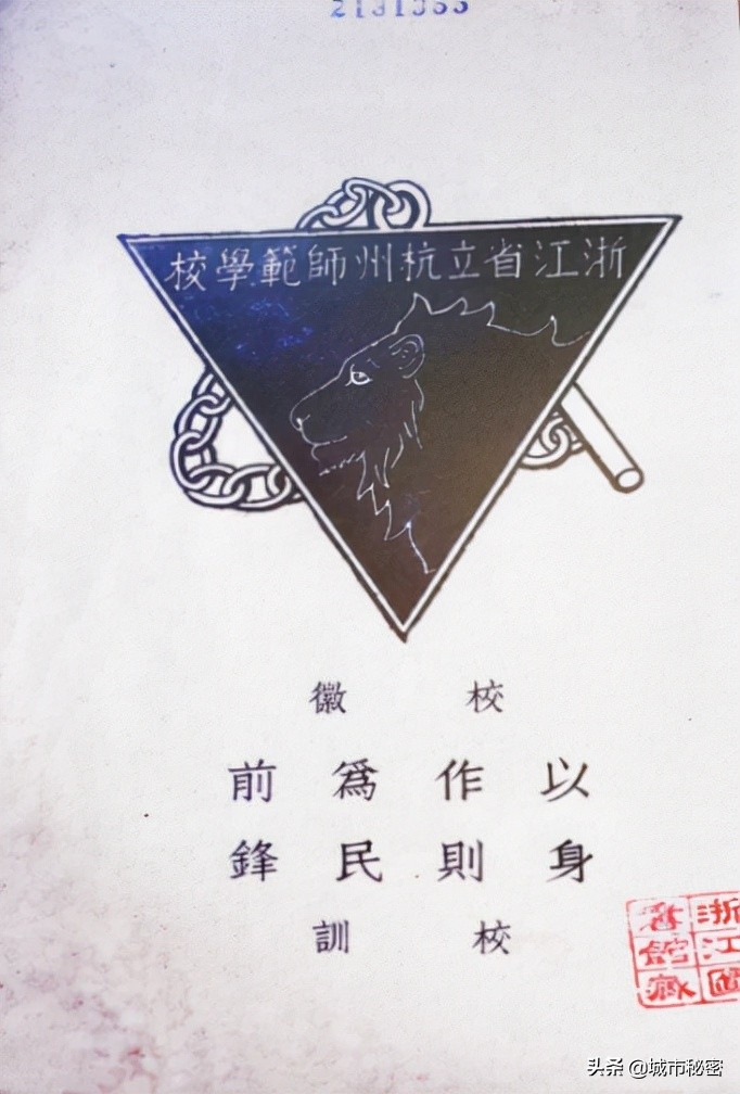 杭州小学名师诞生地(上)