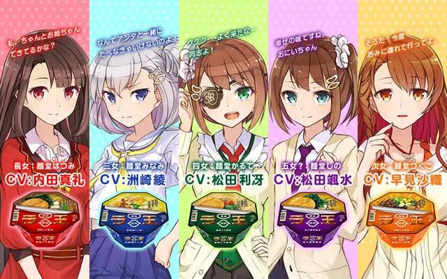 日清泡面公司,日清为什么这么厉害