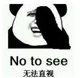 巨人迷肉杯面？超清凉贝吉塔药水？奇怪的联动增加了