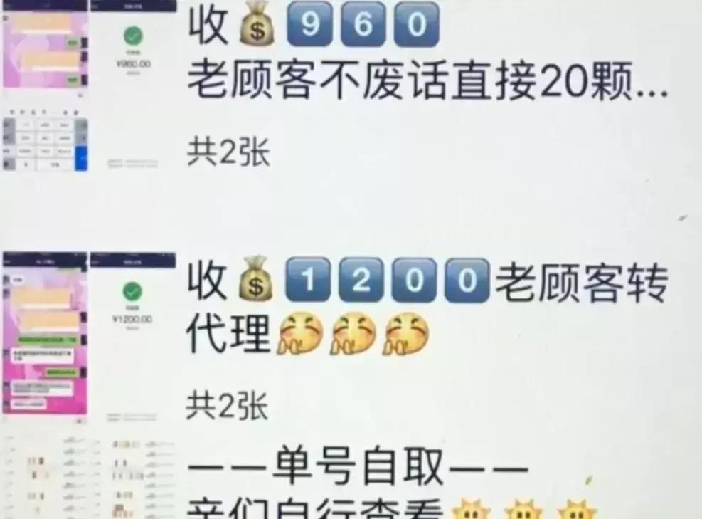 进口*肥药减**竟是“果蔬粉+利尿剂”！微商被判刑且公开道歉