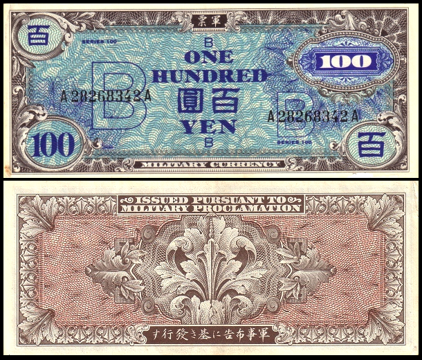 冲绳战役后,美军废除日元,盟军军票成为唯一法定货币