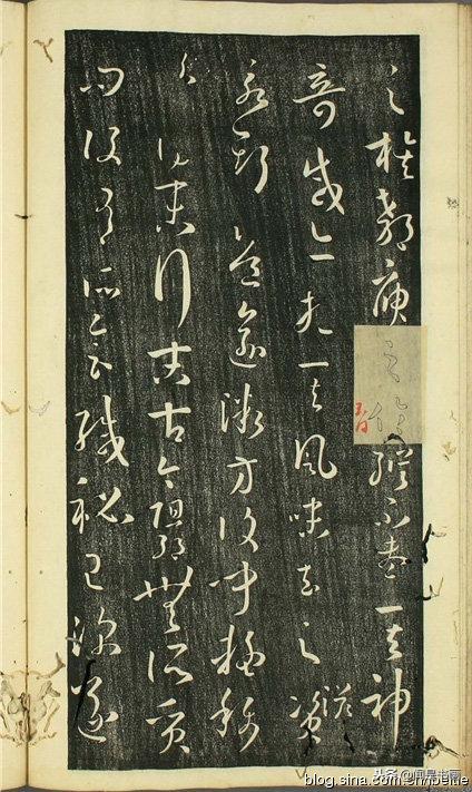 孙过庭书谱稗字的写法,孙过庭书谱早稻田大学版