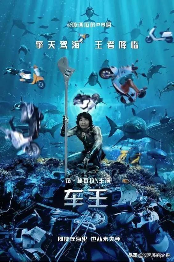 窃格瓦拉重出江湖完整视频,窃格瓦拉为什么在网络上爆红