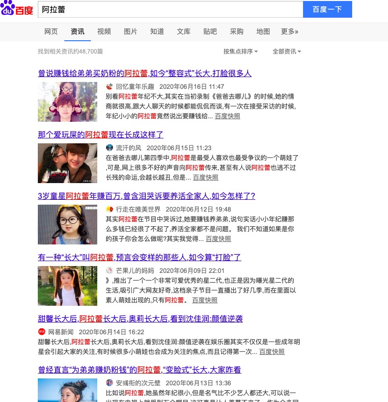 童星怎么培养孩子,如何培养孩子当童星