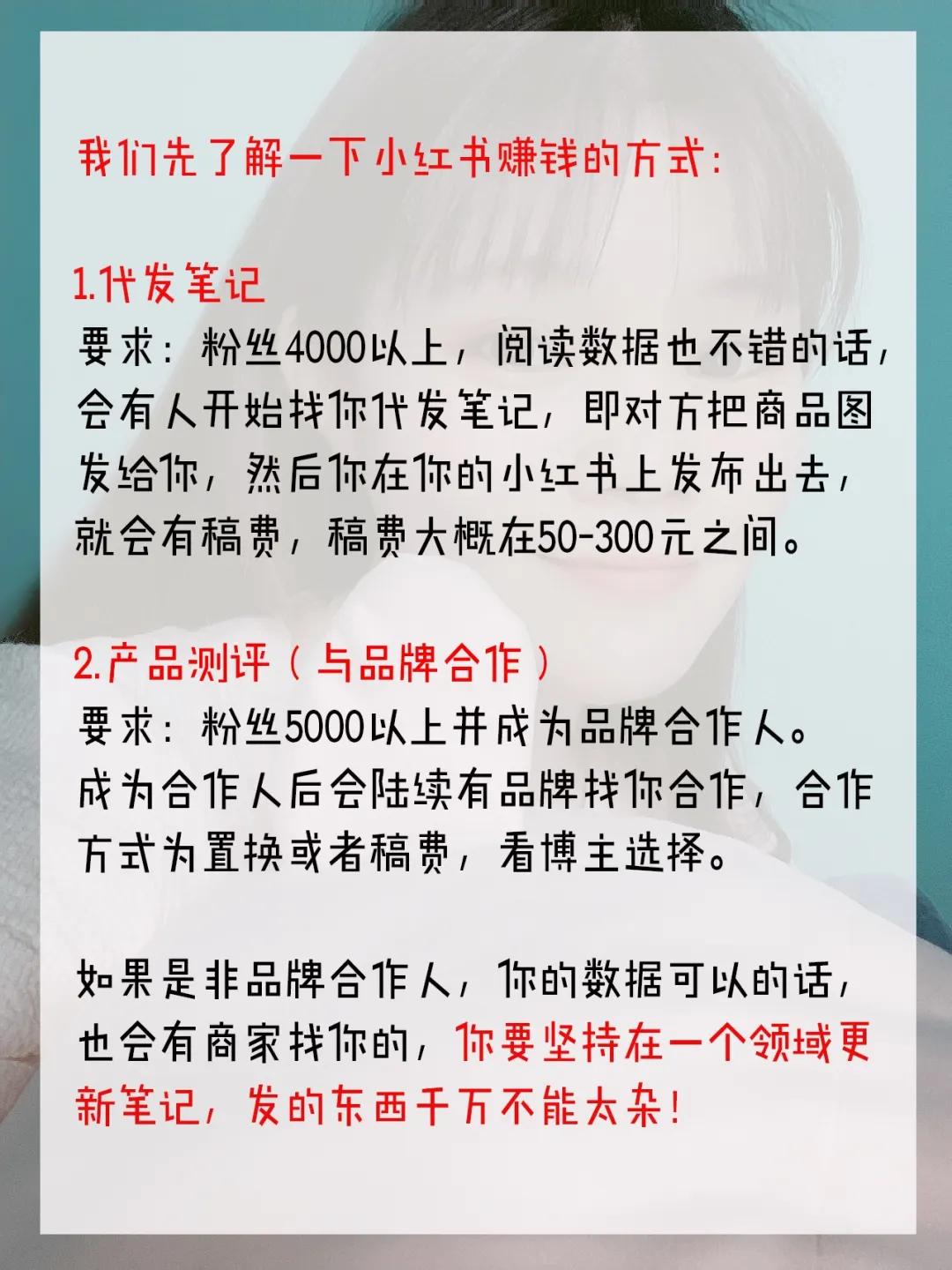 小红书收到违规笔记,小红书违规注意事项