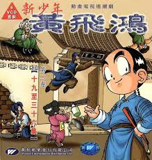 90后看过的动画片名单,90后看过的所有的动画片名称