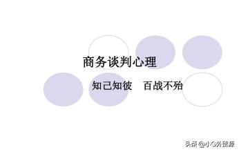 外贸防骗案例,外贸案例美国客户