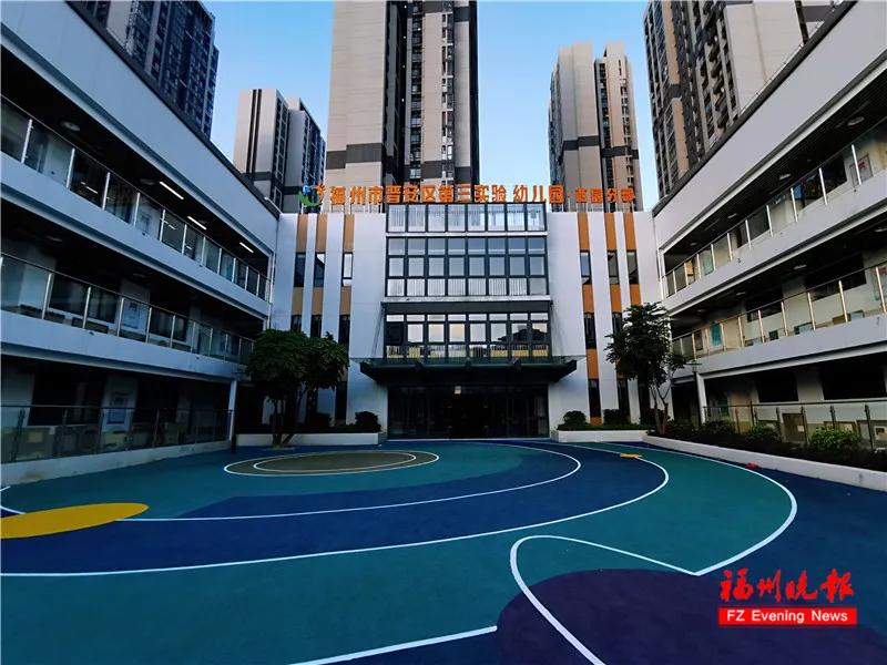 福州教院附属第二小学晋安校区,福州教院二附小