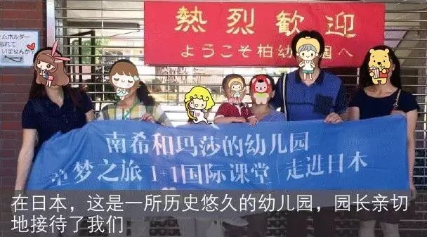 武汉幼儿园私立一般学费多少,武汉经外光合幼儿园学费