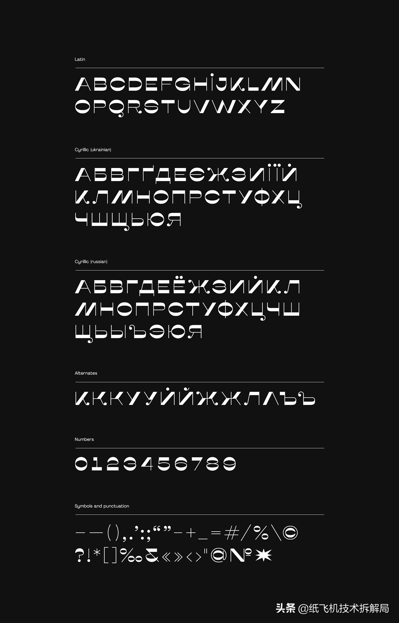 1-12月数字艺术字体,数字资源大全免费