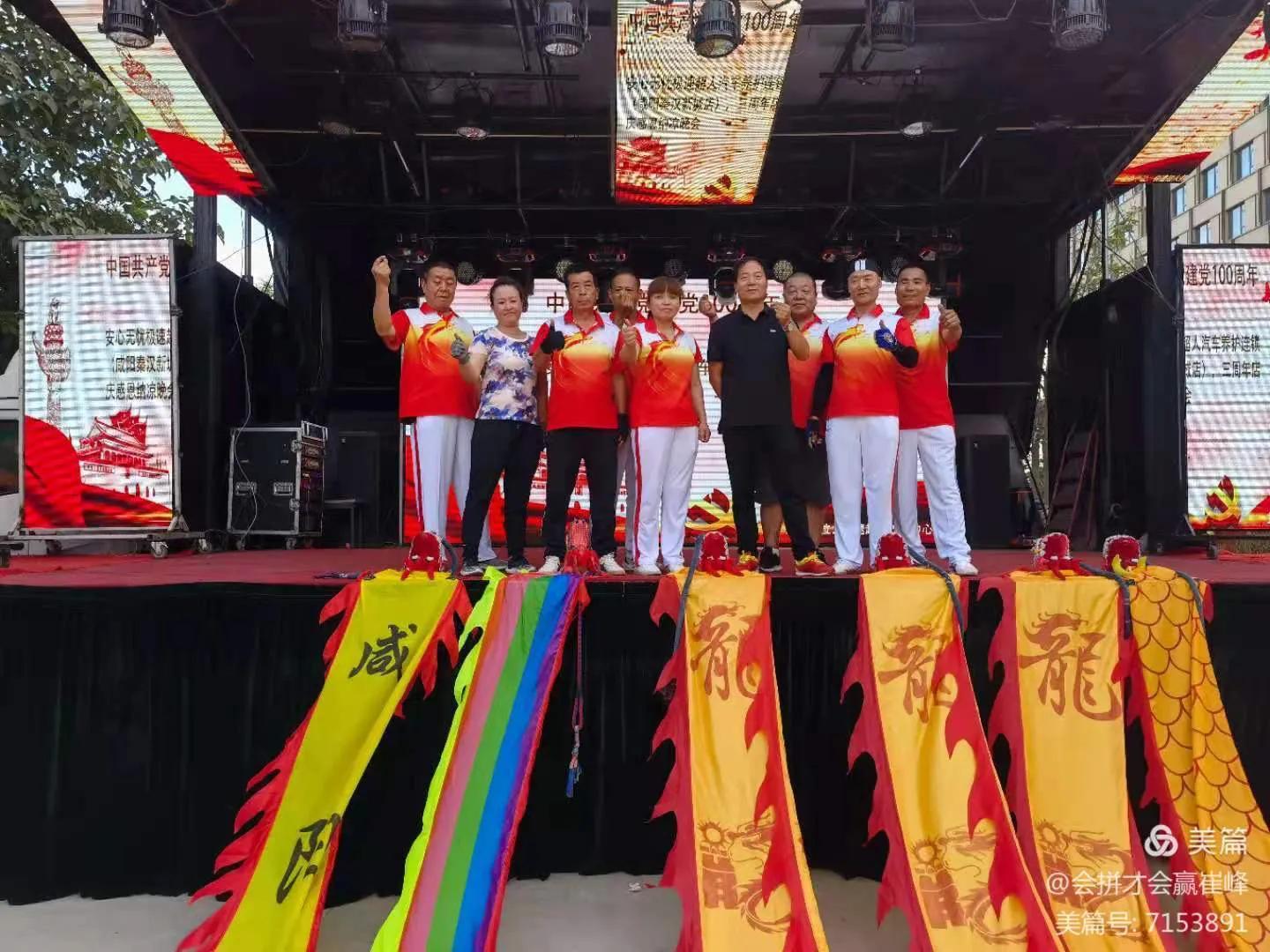 极速超人汽车养护云霄店,极速超人汽车养护咸阳