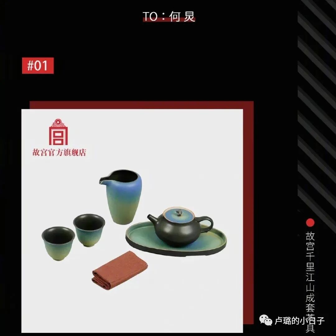 明星们送的礼物,细数明星收到的神奇礼物