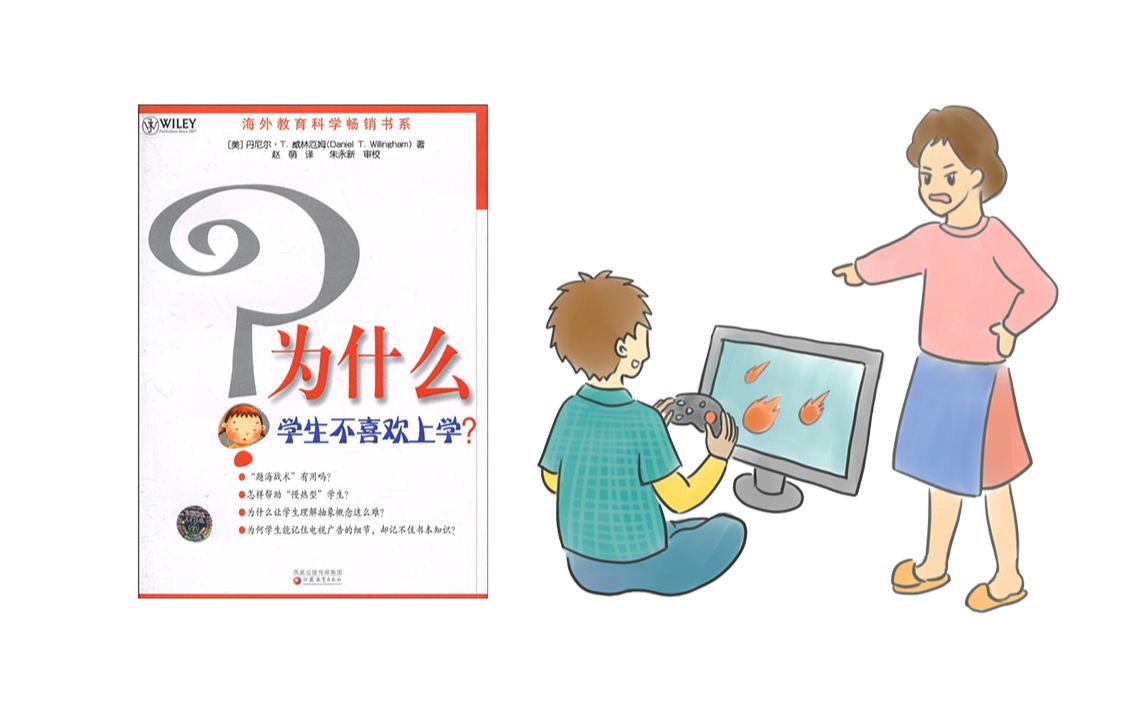 让孩子变聪明看什么书,如何正确引导孩子成长书籍