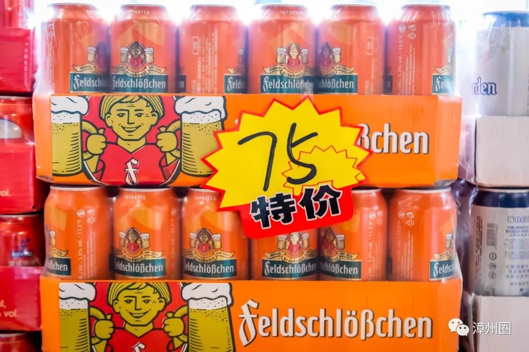 又要剁手了！集洲岛4岁生日！低至0.99元+全场7.5折！