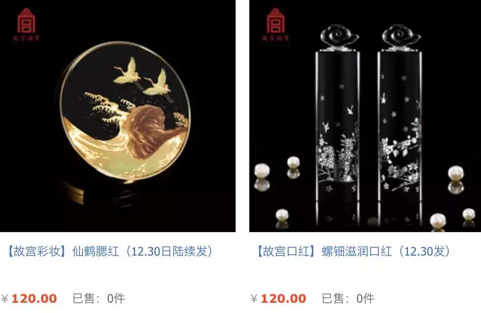 起底故宫口红“夺嫡”大戏,究竟谁家产品值得买?