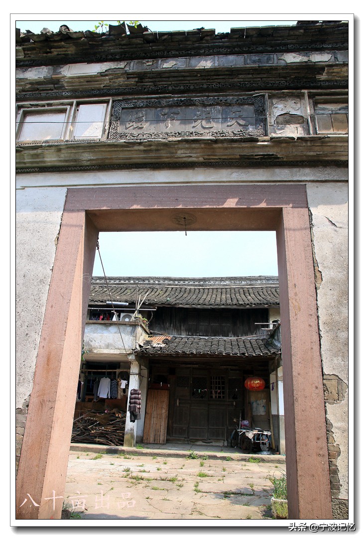 镇海十大古村落,宁波镇海区骆驼街道清水湖村