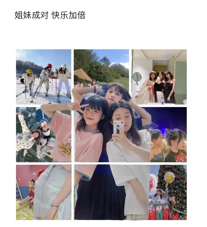 新款九宫格教程,朋友圈九宫格视频出圈教程