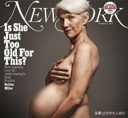 70岁生第一个孩子完整版,70岁生第一个孩子很丢人吗