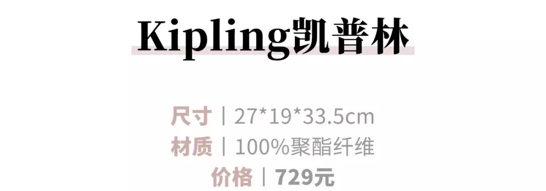 儿童书包推荐0-3岁有必要买吗,儿童书包162元