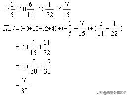 七年级上册数学华东版期末总复习,2021年七年级数学知识点复习