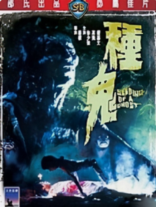 恐怖片超吓人中国,中国最可怕的10大恐怖片