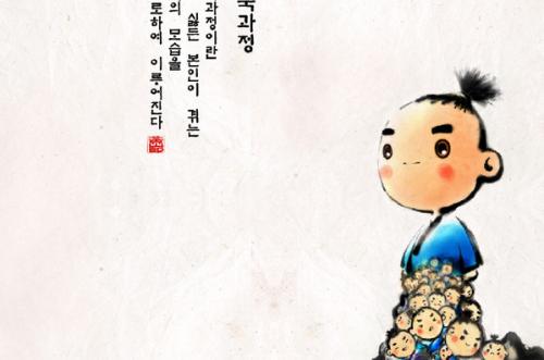 古人祝福语经典成语,古代寓意好的成语