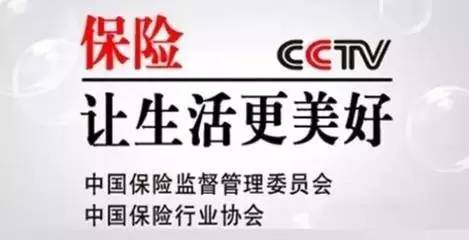 银行和保险行业哪个好,银行和保险业务为什么分开