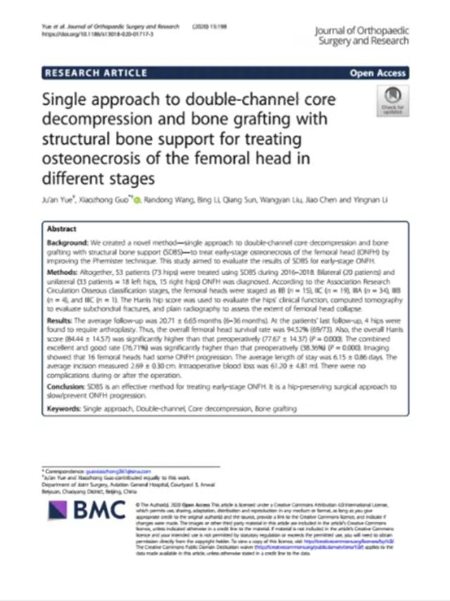 郭晓忠骨科医生怎么样,股骨头坏死郭晓忠