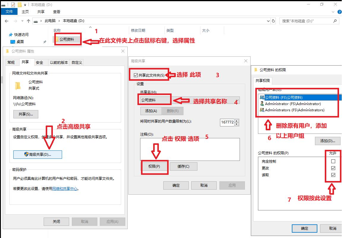 windowsserver2019服务器管理,windowsserver2019搭建nas