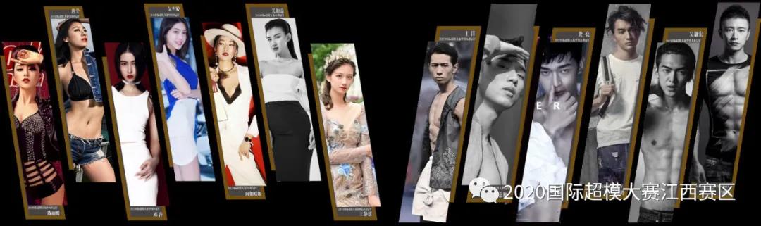 凯莱希模特学校21届,江西凯莱希模特大赛