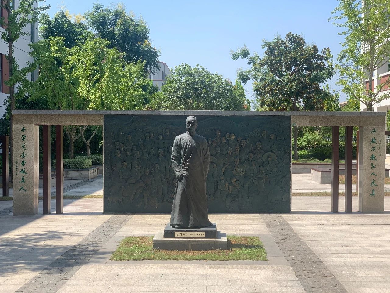 金中岱山教育集团,金中岱山东校区