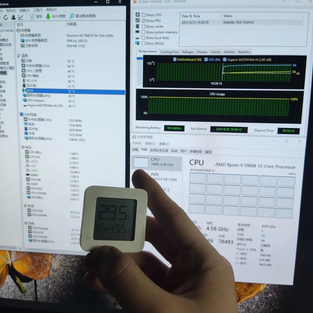 5900x用水冷还是风冷,5900x目前游戏性能测试