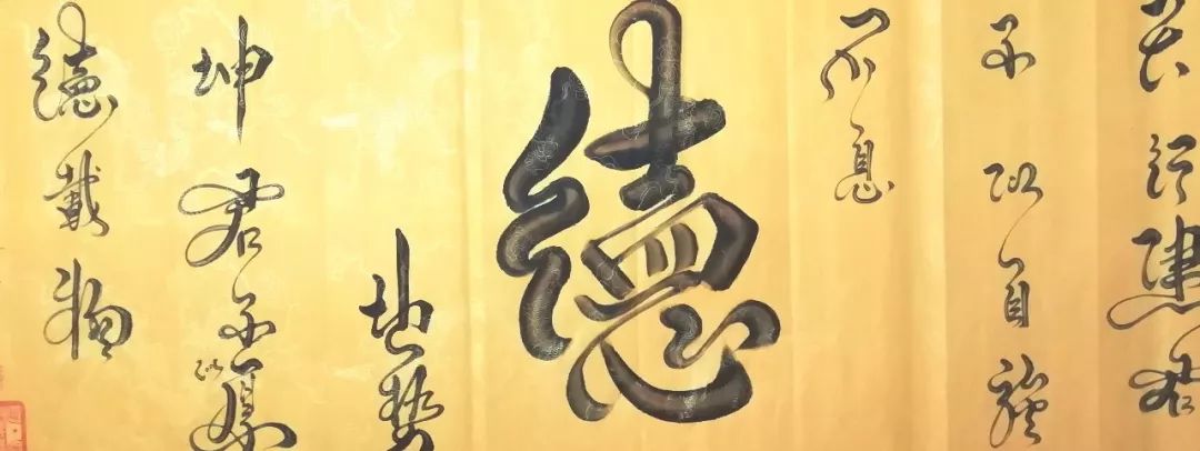 艺展中国立体书法,立体书法专利