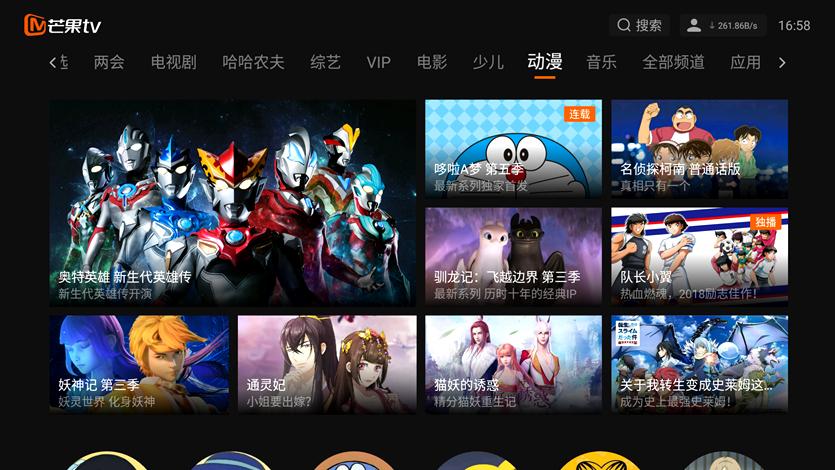 随身携带4g信号增强器,4g盒子机顶盒