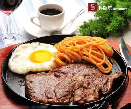 科斯塔牛排加盟,科斯塔牛排西餐厅需要投资多少钱