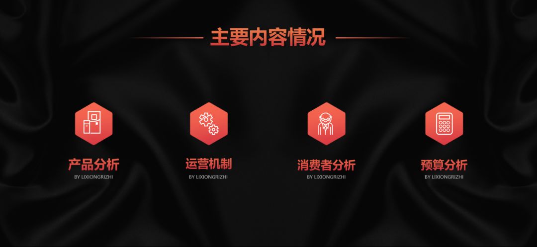 让别人看一眼就喜欢上的PPT，制作方法其实很简单