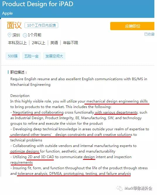 外企面试要求简单的英语自我介绍,外企面试自我介绍英文