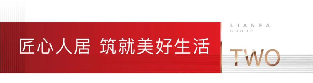 联发集团高层简介,联发集团发展趋势