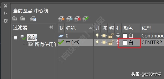 中心点划线在cad中怎么画,cad如何将中心线变为点划线