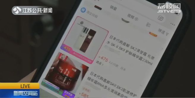 网上代购化妆品便宜很多是真是假,你买到的网红化妆品可能都是假的