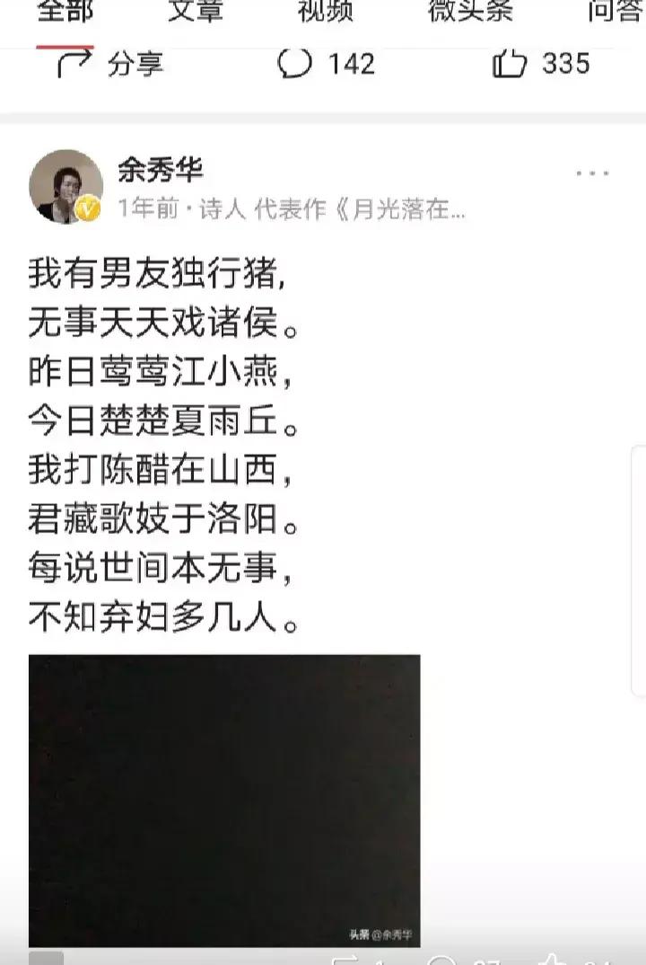 解析一下这首《吃瓜》，口语诗看似粗陋简单，其实更需深层次挖掘