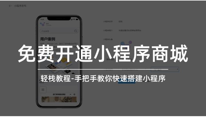 搭建商城可添加本地视频无水印,跳转第三方看广告?不存在的