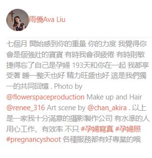 香港孕妇写真,香港孕妇写真照片