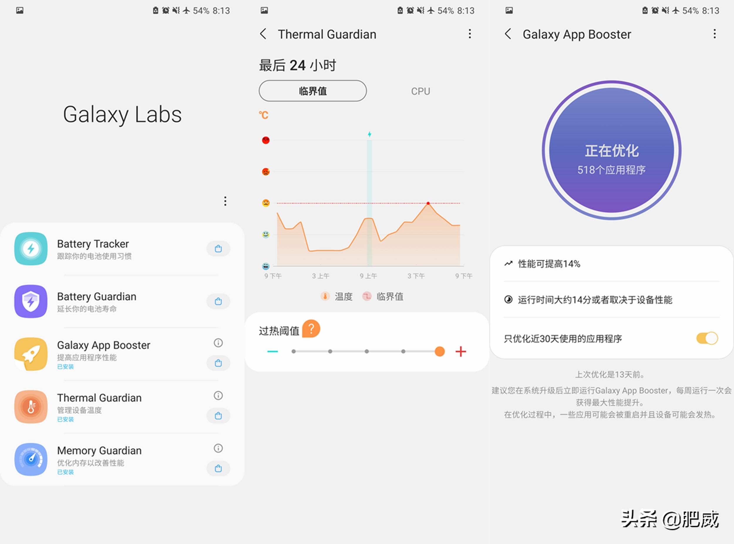 三星必装插件软件,三星手机的软件更新是逢新必更