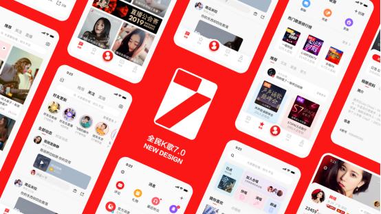 全民k歌最新版本v7,全民k歌最新版本7.9