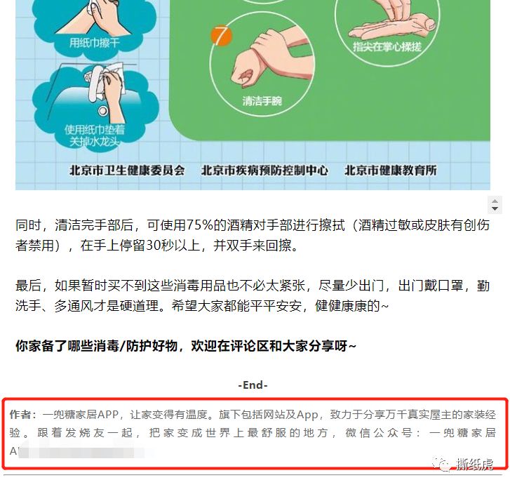 还在用合集互推涨粉的，是时候学点别的招数了