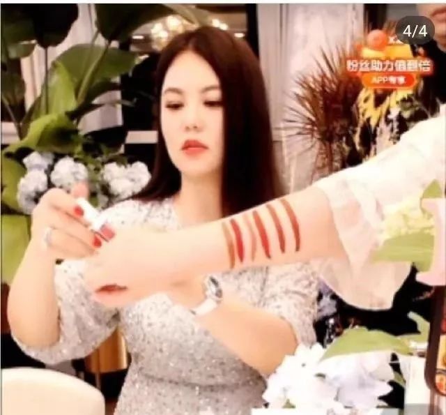 又叒翻车！就这情商难怪只能退出娱乐圈卖假恰烂钱...